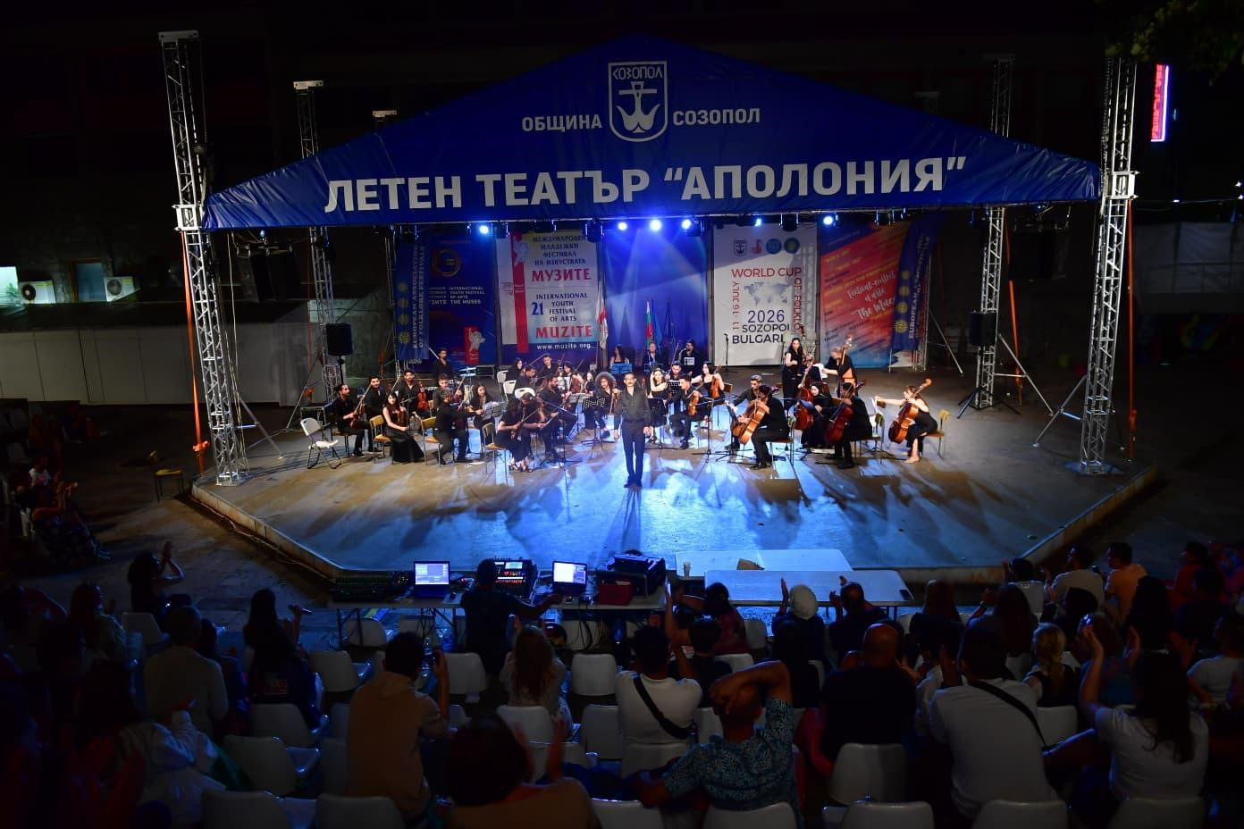 Van YYÜ Akademik Orkestrası’na Bulgaristan’dan ödül
